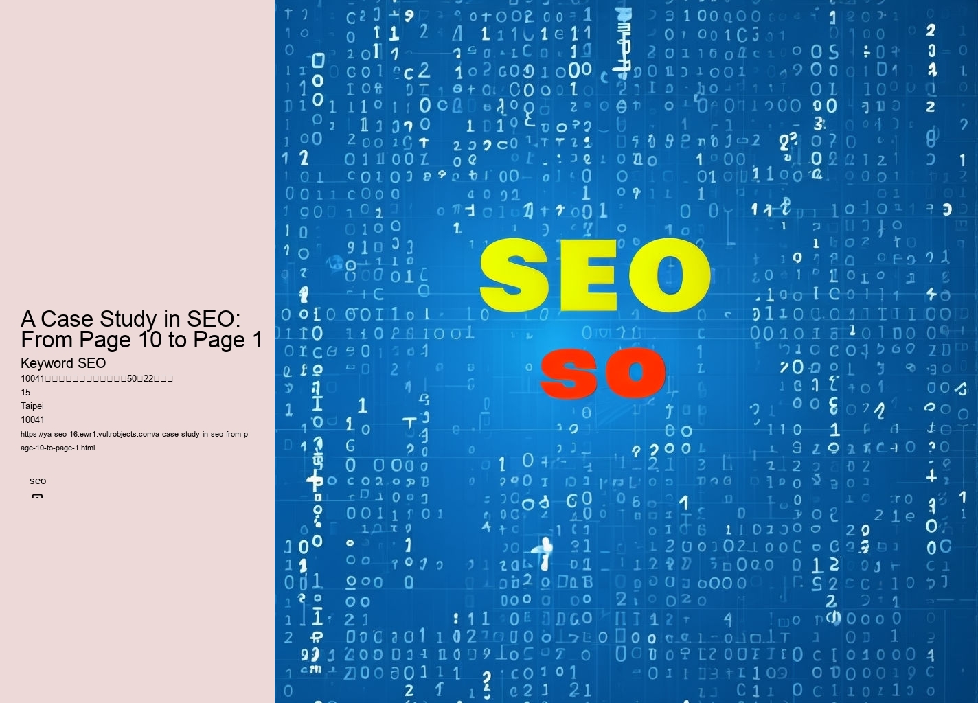 A Case Study in SEO: From Page 10 to Page 1