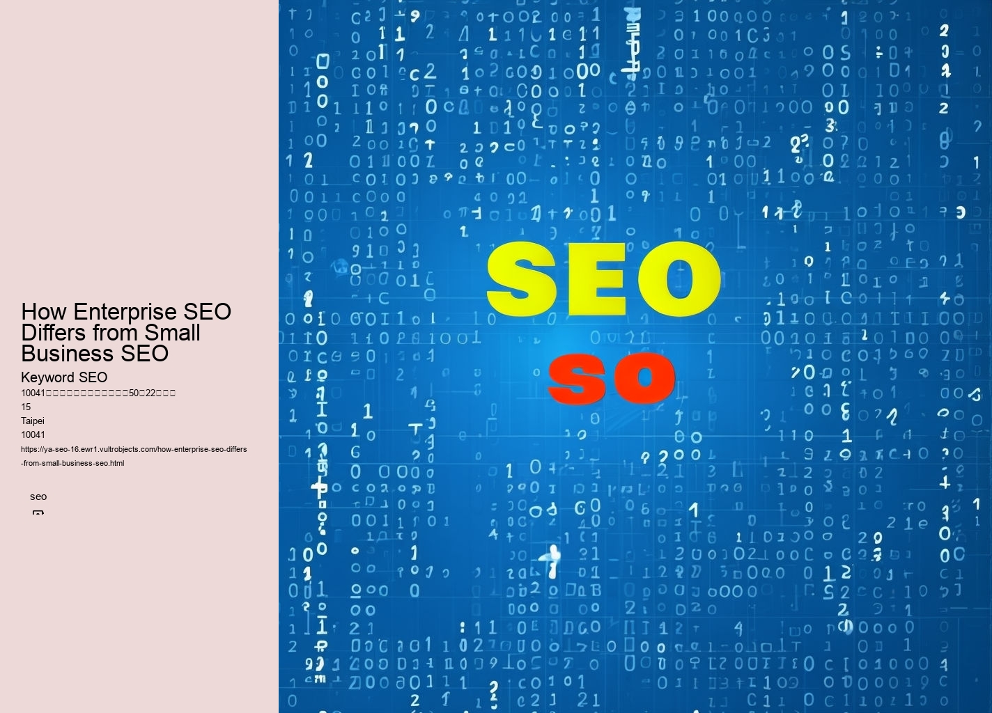 How Enterprise SEO Differs from Small Business SEO