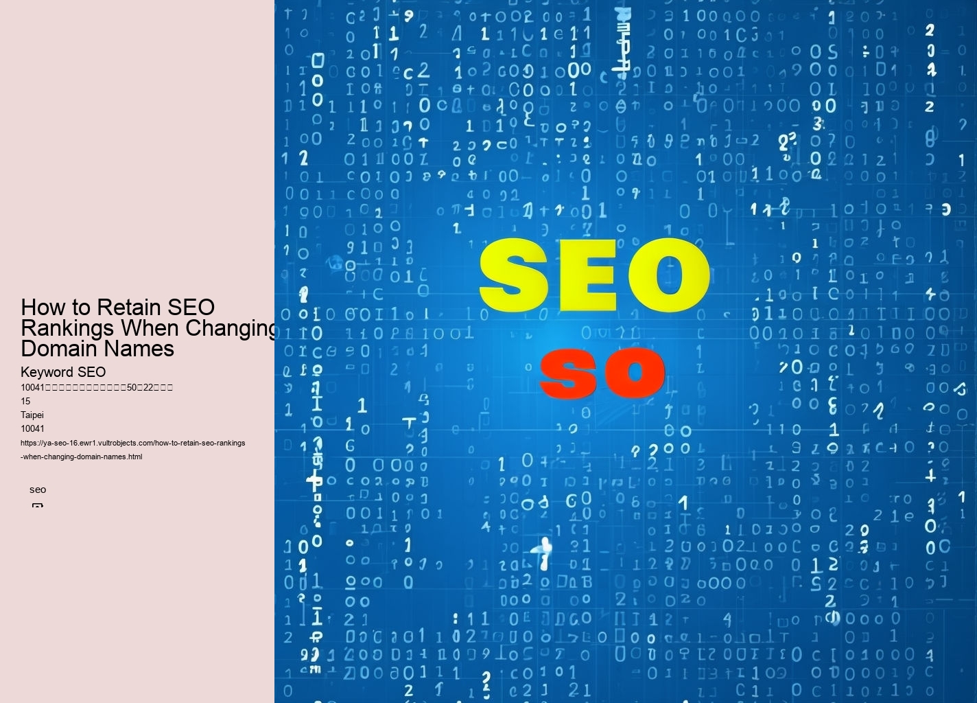 How to Retain SEO Rankings When Changing Domain Names